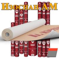 Изоспан-AМ цена