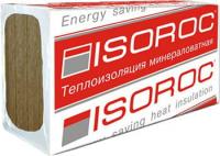 ИЗОРОК упаковка цена