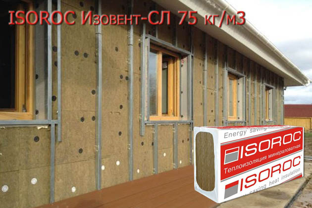 Обзор ИЗОРОК | ISOROC Изовент-СЛ 75