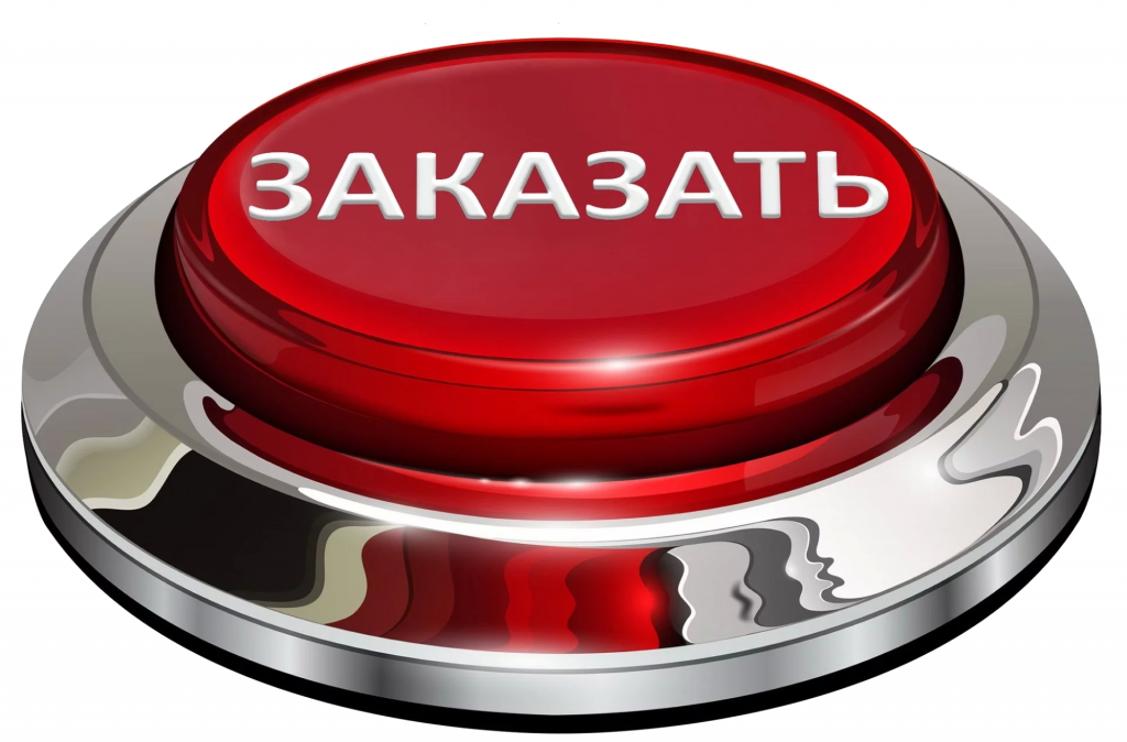 КУПИТЬ Изорок 50 КУПИТЬ Изорок 50