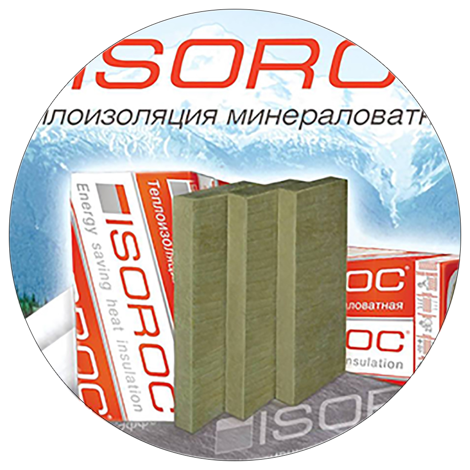 Изорок-Лого